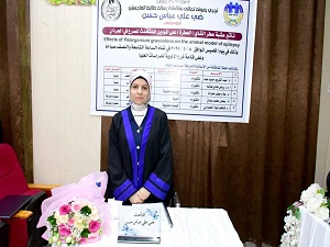 رسالة ماجستير تناقش تأثير عشبة عطر الشاي على الموديل المستحدث للصرع في الجرذان