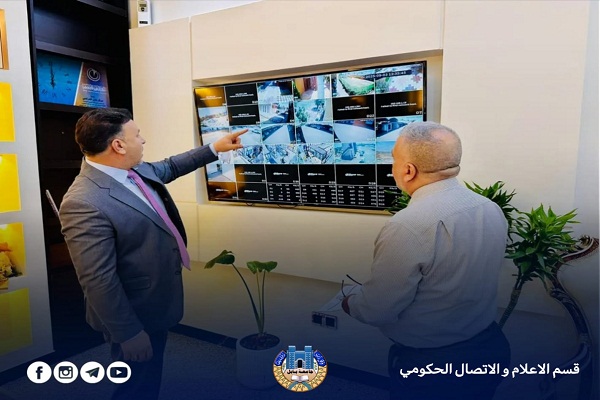 اعلام جامعة بابل