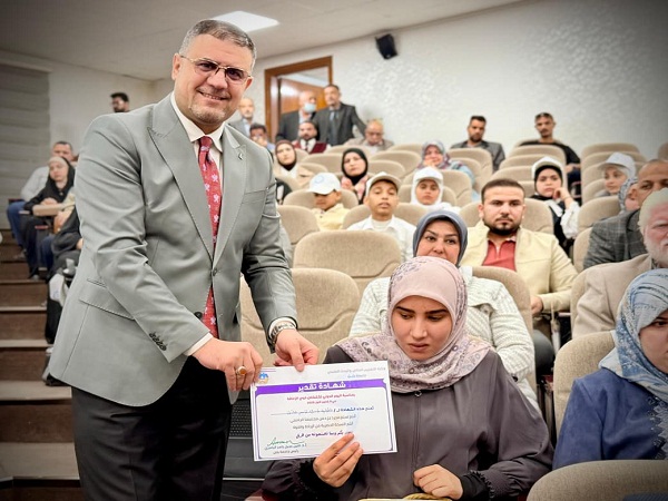 Babylon University News