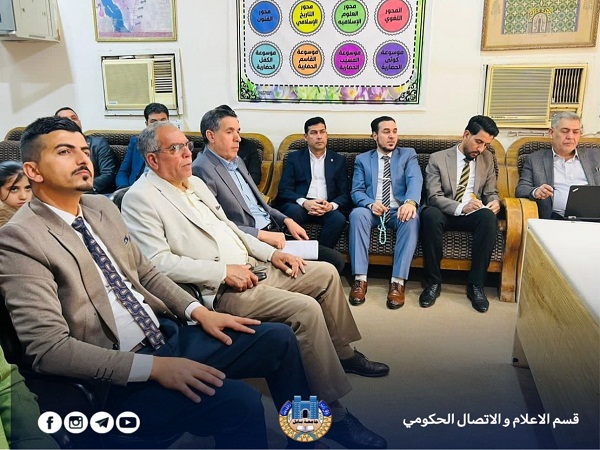 اعلام جامعة بابل