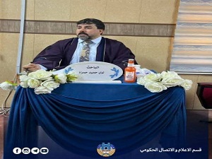 رسالة ماجستير في جامعة بابل تناقش دور الذكاءات المتعددة في تخطيط الموازنة
