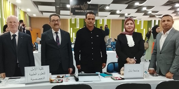 اعلام جامعة بابل