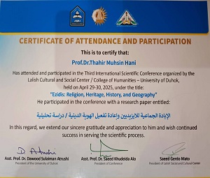 Babylon University News