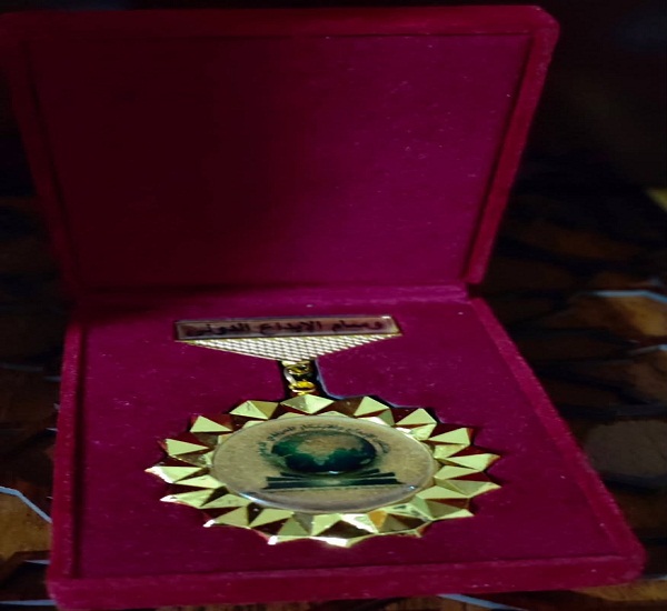 اعلام جامعة بابل