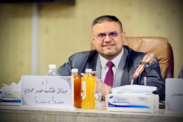 Babylon University News