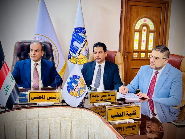 اعلام جامعة بابل