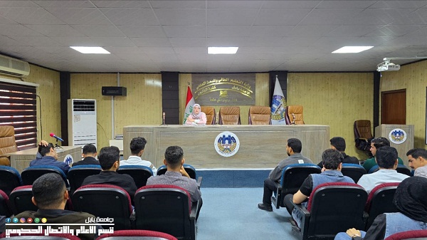 اعلام جامعة بابل