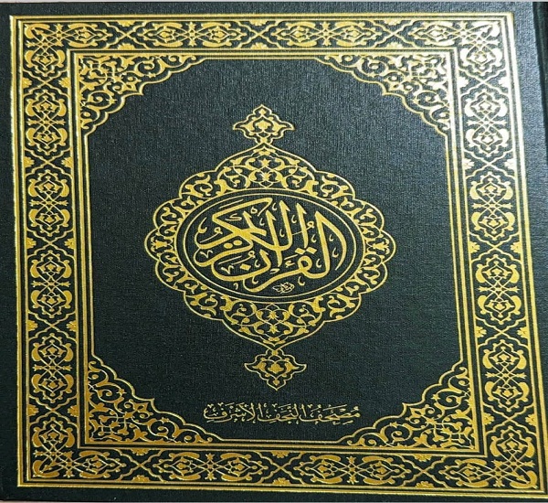 اعلام جامعة بابل