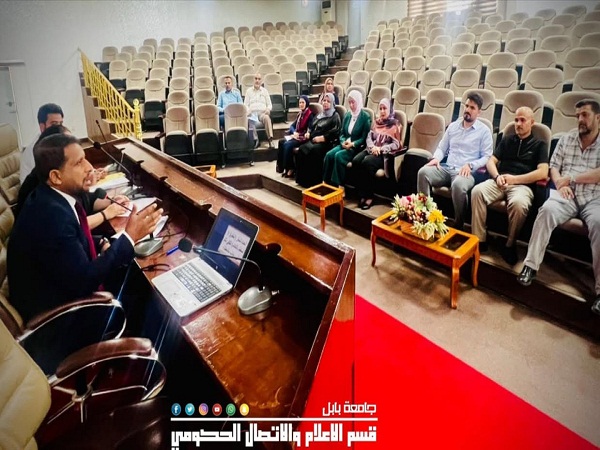 اعلام جامعة بابل