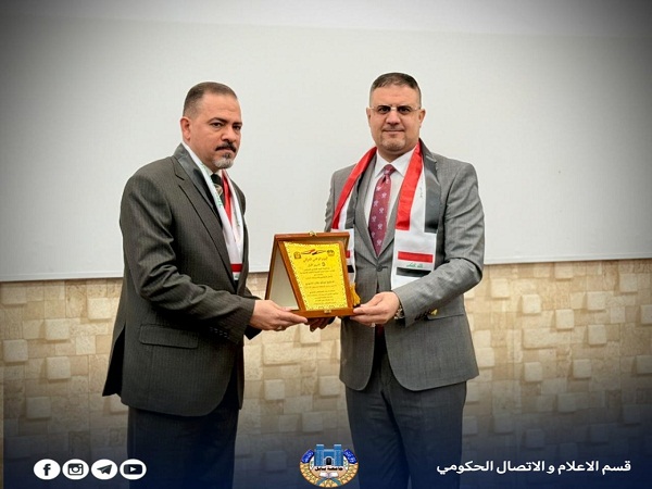 Babylon University News