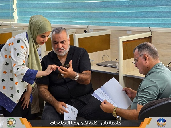 اعلام جامعة بابل