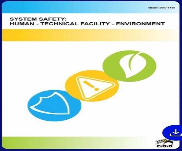اعلام جامعة بابل