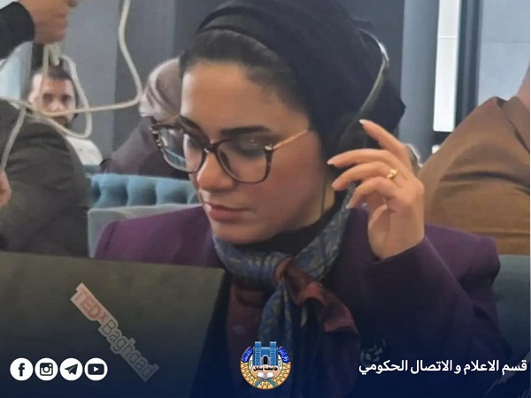 اعلام جامعة بابل