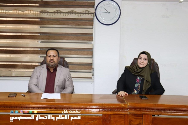 اعلام جامعة بابل