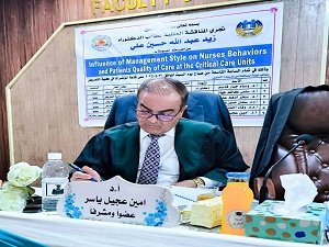 رئيس جامعة بابل يشرف على أطروحة دكتوراه تبحث تأثير النمط الإداري على جودة رعاية المرضى