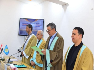 اعلام جامعة بابل