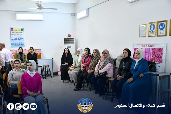 اعلام جامعة بابل