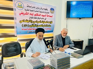 اعلام جامعة بابل