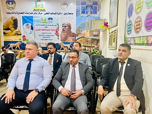 اعلام جامعة بابل