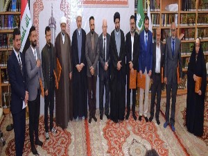 اعلام جامعة بابل