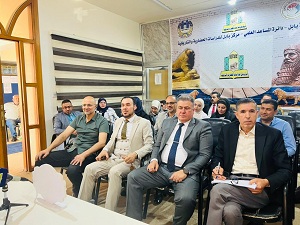 اعلام جامعة بابل