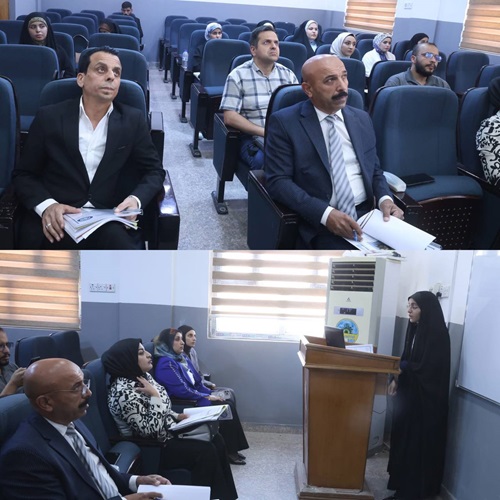 اعلام جامعة بابل