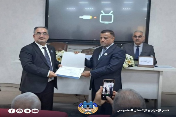 اعلام جامعة بابل