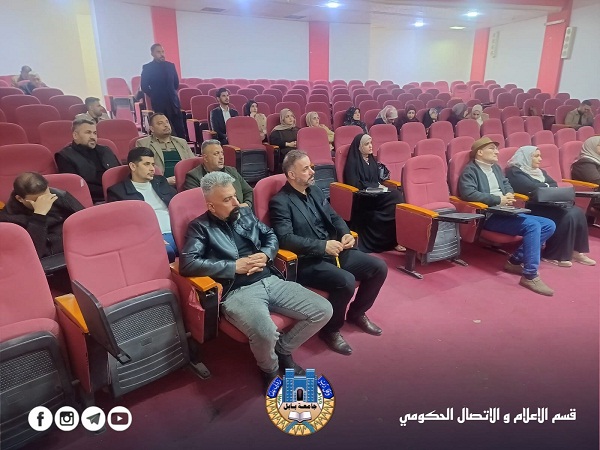 اعلام جامعة بابل