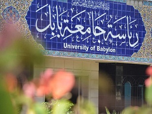 جامعة بابل تستحدث وحدة خاصة بمبادرة أدرس في العراق