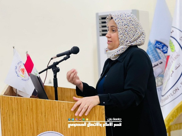 اعلام جامعة بابل