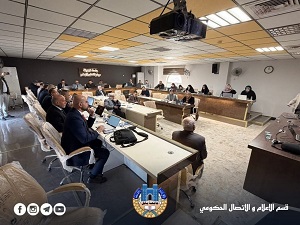 اعلام جامعة بابل