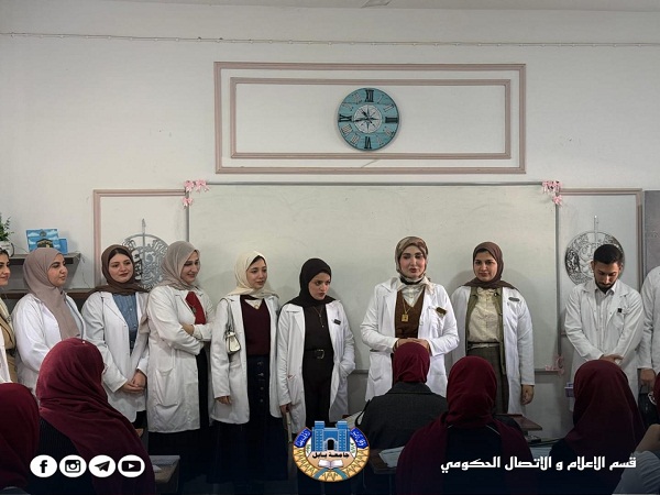 اعلام جامعة بابل