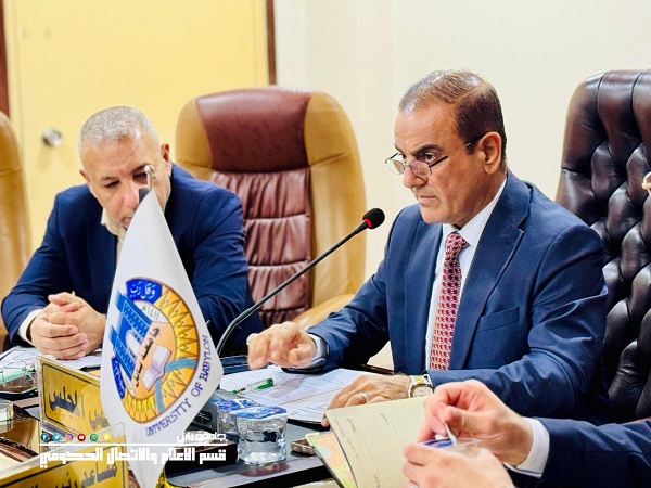 Babylon University News