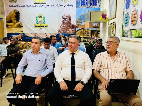 اعلام جامعة بابل