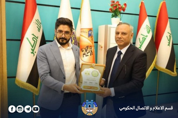 اعلام جامعة بابل