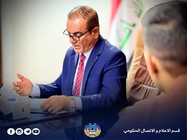 اعلام جامعة بابل