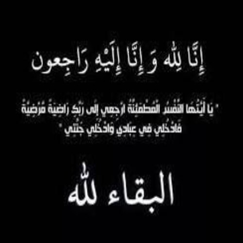 Babylon University News