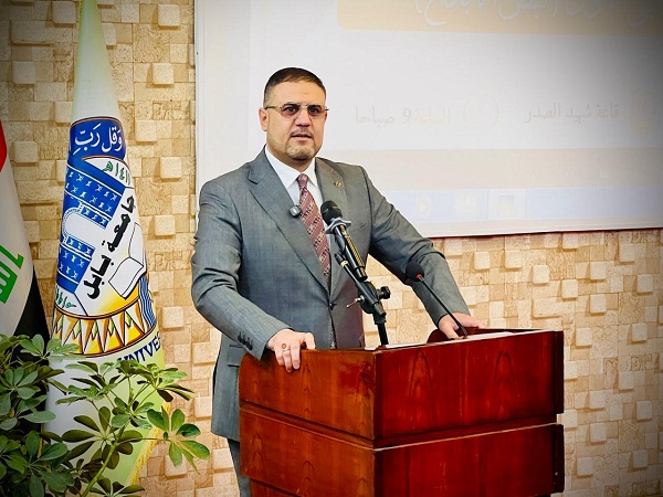 اعلام جامعة بابل