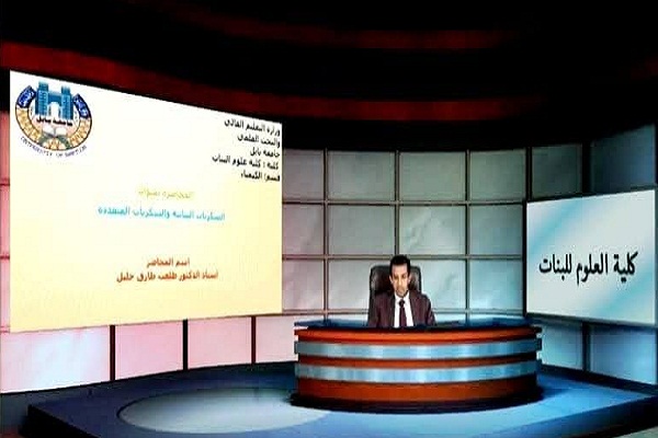 اعلام جامعة بابل