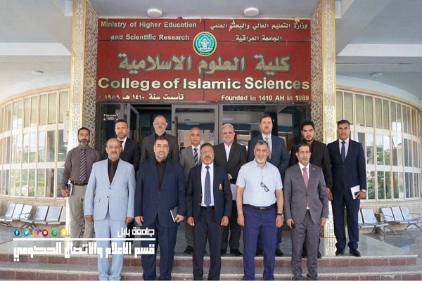 اعلام جامعة بابل