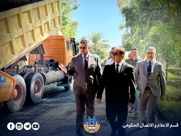 Babylon University News