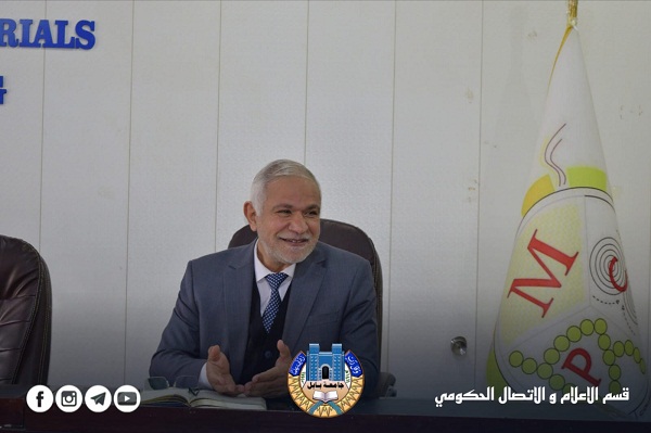 اعلام جامعة بابل