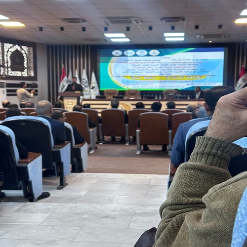 اعلام جامعة بابل