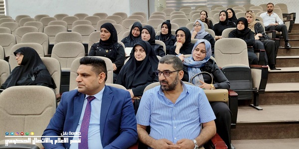 اعلام جامعة بابل
