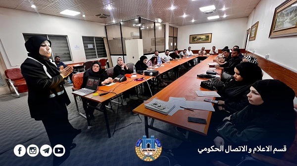 اعلام جامعة بابل
