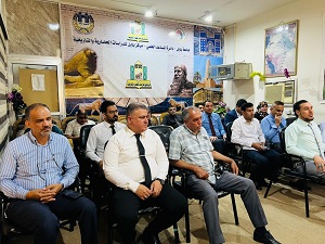 Babylon University News