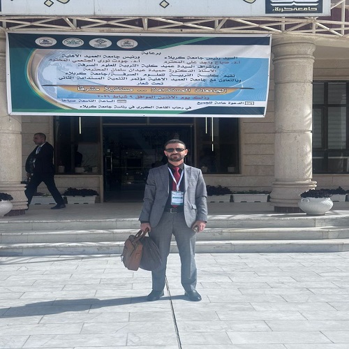 اعلام جامعة بابل