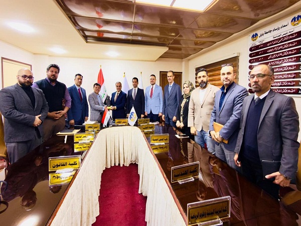 اعلام جامعة بابل