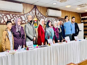 اعلام جامعة بابل