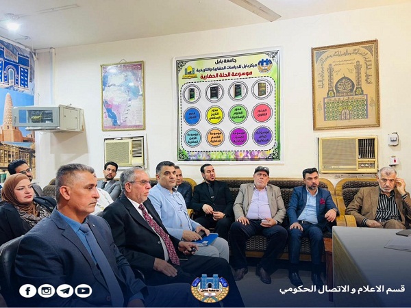 اعلام جامعة بابل